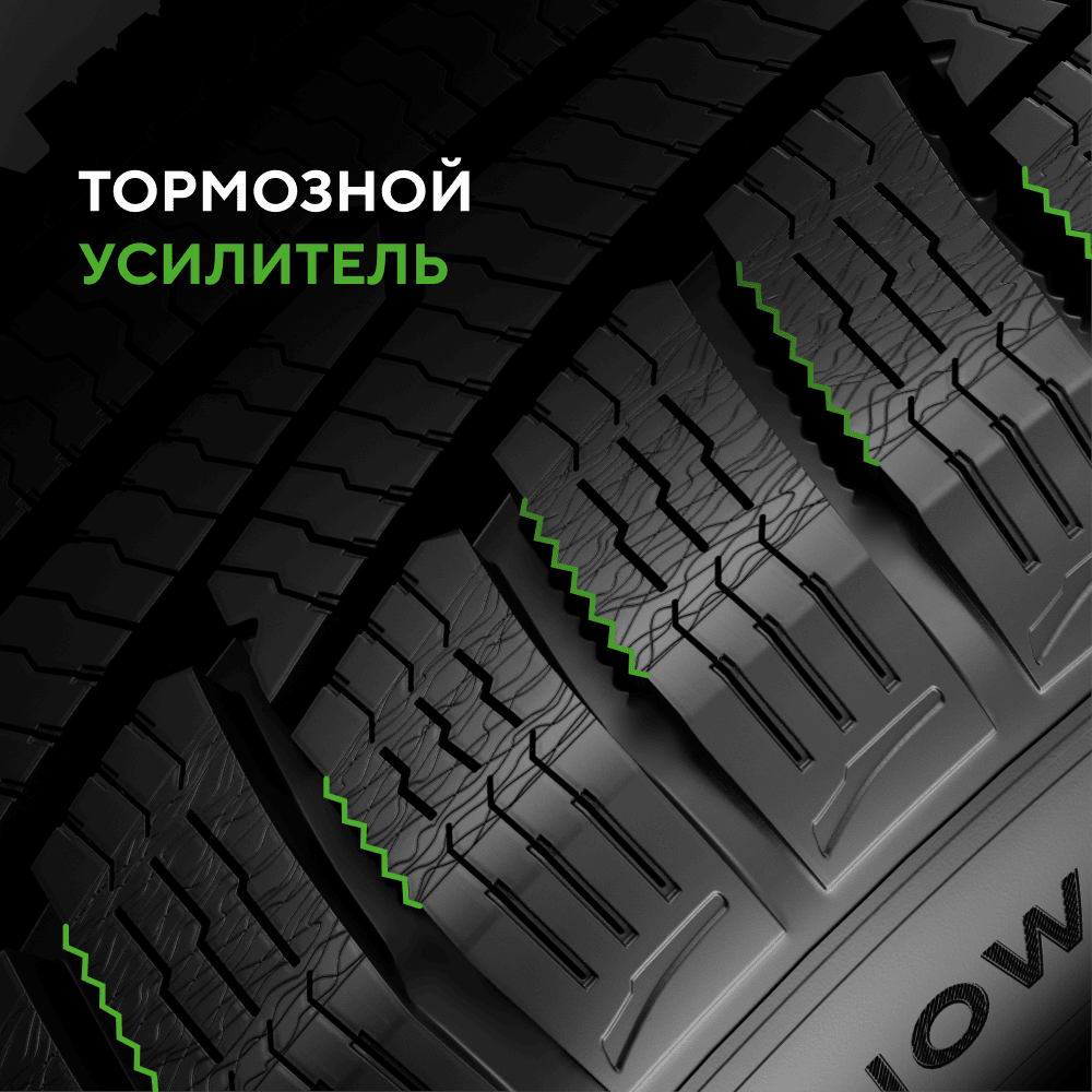 Ikon (Nokian Tyres) Character Snow 2 SUV 225/65 R17 106R (XL)