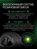 Prinx HH2 HiCity 235/60 R16 100H заказать