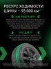 Prinx HH2 HiCity 235/60 R16 100H цена