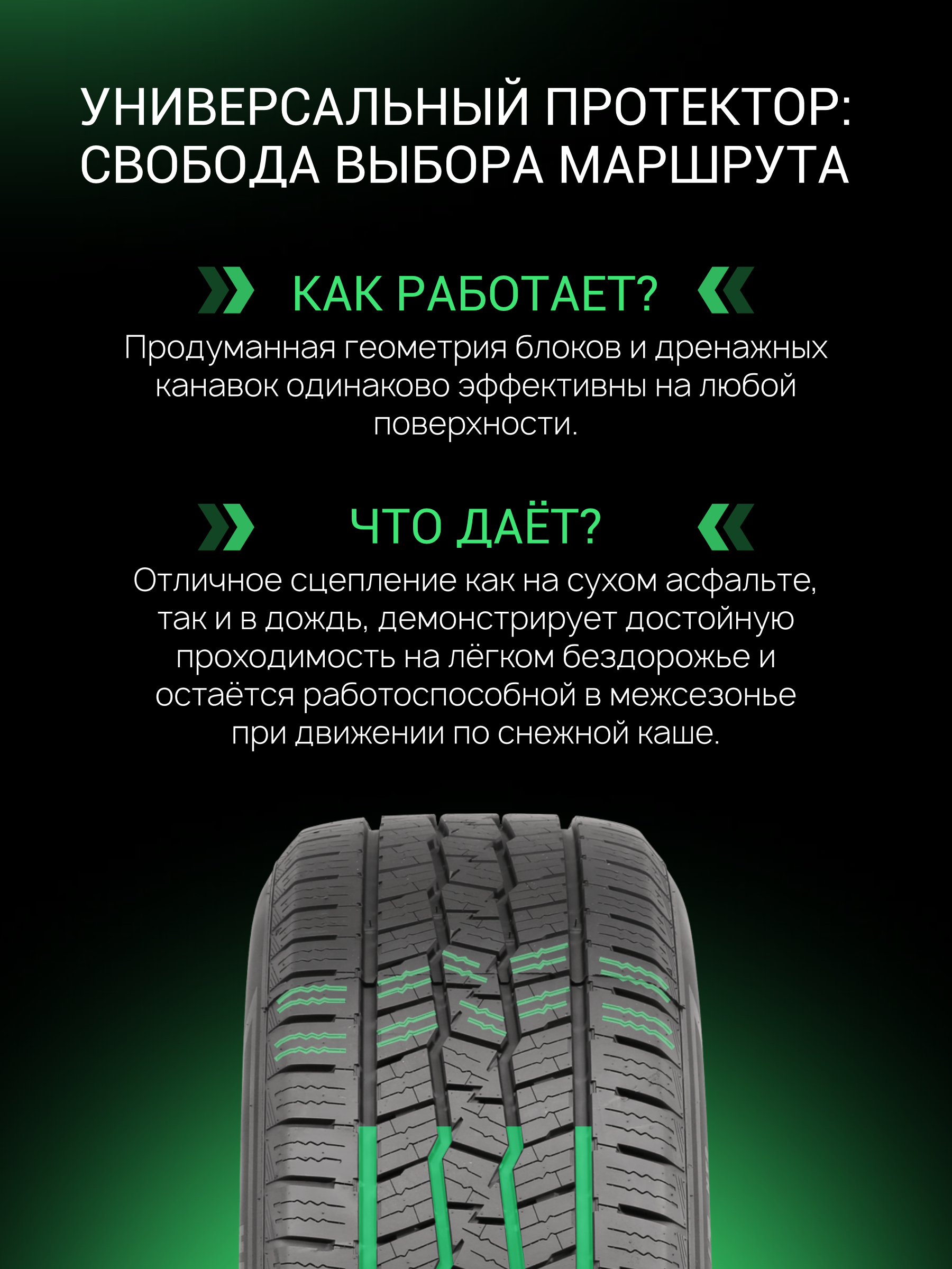 Prinx HT2 HiCountry 265/60 R18 110H заказать
