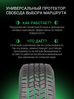 Prinx HT2 HiCountry 265/60 R18 110H заказать