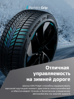Hankook iON i*cept SUV IW01A EV